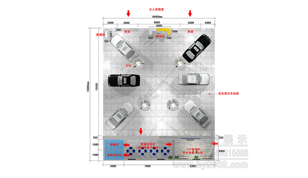 展臺(tái)設(shè)計(jì),汽車展臺(tái)設(shè)計(jì),展臺(tái)設(shè)計(jì)平面圖,展位設(shè)計(jì),汽車展位設(shè)計(jì)平面圖