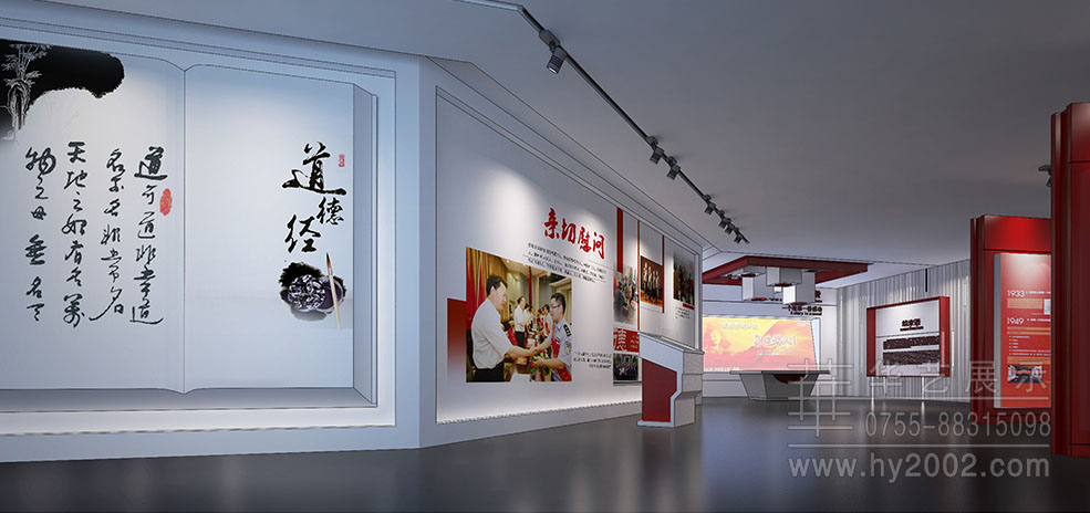 好人館設(shè)計(jì),好人館設(shè)計(jì)案例,好人館策略方案,展館設(shè)計(jì)效果圖