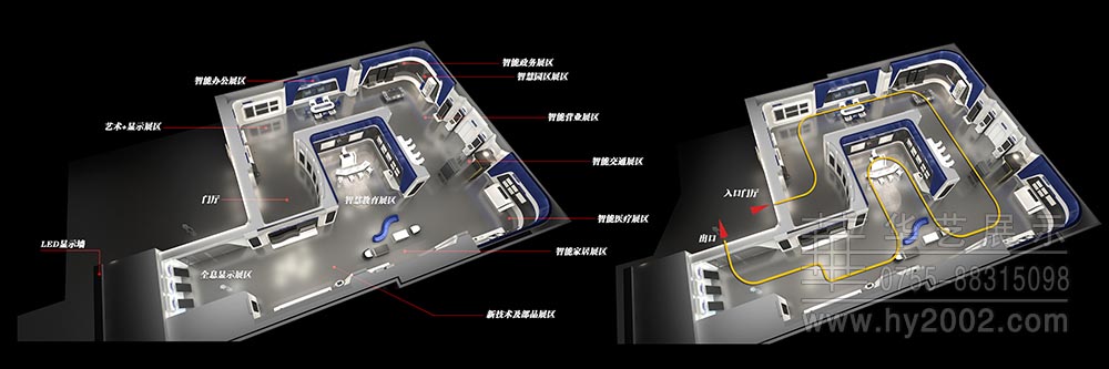展廳設(shè)計效果圖