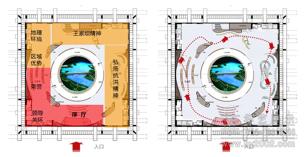 王家壩紀(jì)念館一樓