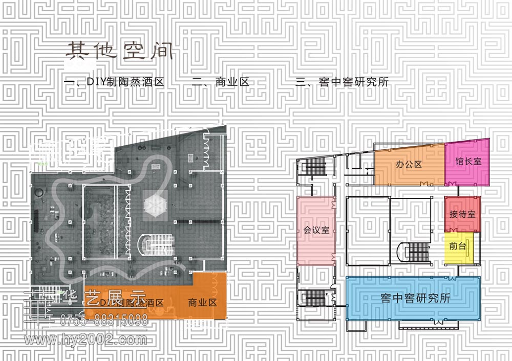 安徽包河酒業(yè)博物館其他空間平面圖