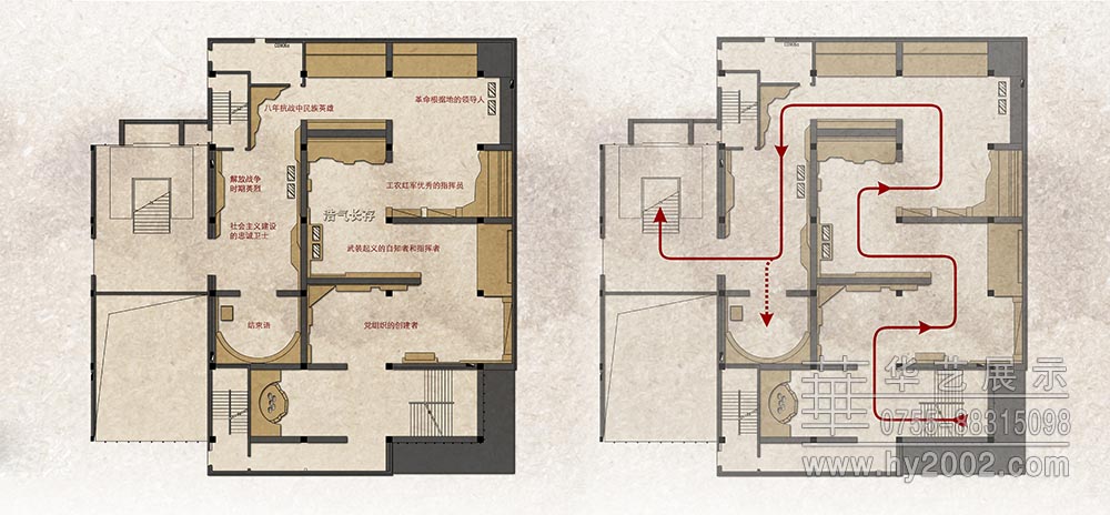 大別山革命歷史紀(jì)念館二樓平面圖,展廳設(shè)計